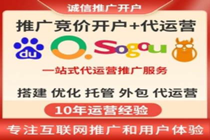 百度竞价账户托管如何助力中小企业发展？看这里！