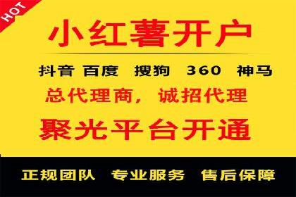 电商平台SEM推广的全过程解析